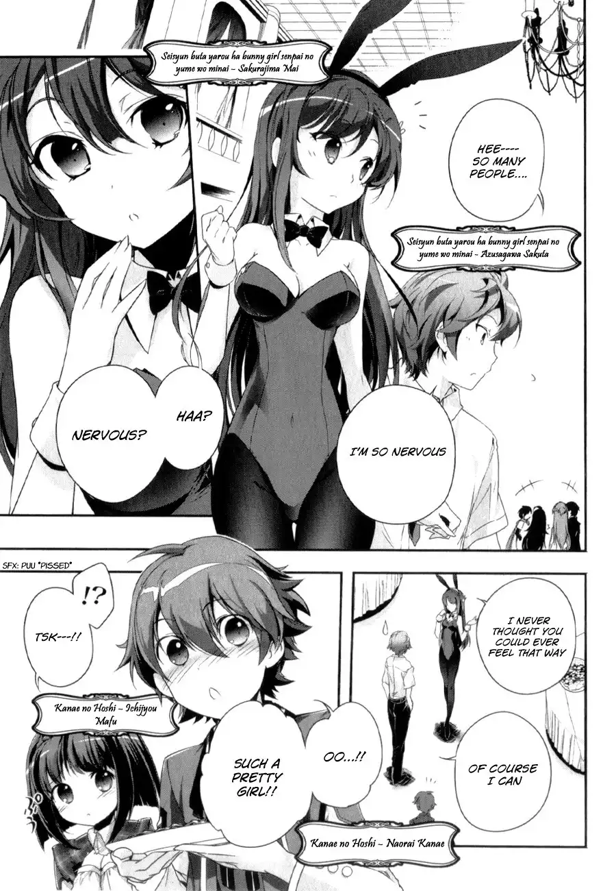 Accel World Chapter 27.001 6